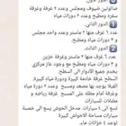 فيلا للبيع بالمحمدية 750م