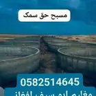 مغليم خزانات دايري
