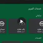 للبيع لوحتين