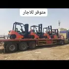 للايجار فوركلفت رافعات شوكيه متوفر جميع الاحجام اتصل نصل