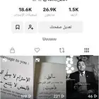 حساب تكتكتك للبيع