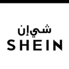 طريقه طلب من شي ان بدون اكواد بدون روابط الطريقه مضمونه