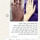 الاصيل الفاخر