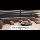 لبيع كنب بيت شعر
