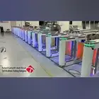 بوابة افراد