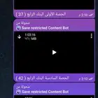 عندي المنصف و ايهاب كل شئ يخص القدرات الاستلام قبل الدفع