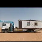 سطحه عشره طن الخرج