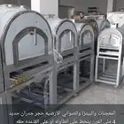 افران بيتزا ومعجنات وافران مندي وحنيذ