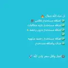 اضافه مستخدم. حذف مستخدم