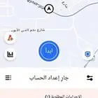 الي يقدر يضيف السياره في اوبر وهي ماهي مفوضه باسمي يكلمني