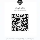 خصم خاص على استكر البنشر