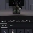 حساب سكنات بنات وعيال مشحونه
