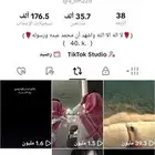 يوزرات تيك توك رباعيه وشبه رباعيه للبيع