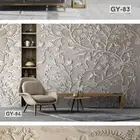 مناضر ثلثي البعاد