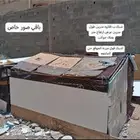 شبكين دجاج للبيع الموقع حي الجامعه الكبير مترين طول ومترين ع