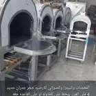 افران معجنات وبيتزا وفطائر