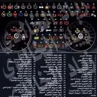 كهربائي سيارات متنقل داخل جده