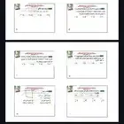 دورة المنصف تدريب كامله مضمون ملفات و شرح من 1حتى 109