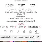 استديو تنفيذ شيلات زفات بالاسماء تنفيذ شيلات زواج -