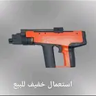 مسدس كبس مسامير اوتوماتيك