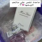 ديور عطر مس ديور بلومينج بوكيه للنساء 50 مل أصلي 100 100