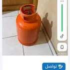 انبوبه غاز مليانة جديدة للبيع السريع نهائى 180 ريال
