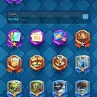 حساب كلاش رويال و كلاش اوف كلانس