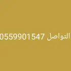 موجود سواق جي سي بي التواصل