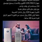 موبايلي5g