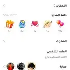 حسابات جكارو كنج للبيع ثلاث حسابات كل واحد بسعر معين