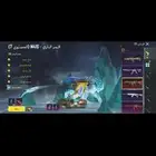 حساب بوبجي للبيع سعر مرة حلو