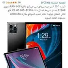 الاجهزه للبيع لاعلى سعر