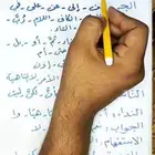 معلم اردني تأسيس ومتابعه