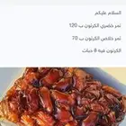 تمر خلاص للبيع