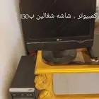 ثلاجة صغيرة كوري بابين 200