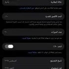ايباد الجيل 11