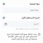 جمعية 1000 ريال