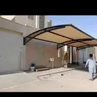 مضلات سواتر