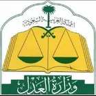 مآذون شرعي بالرياض