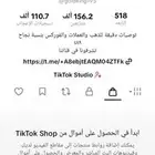 حساب تيكتوك 150k للبيع