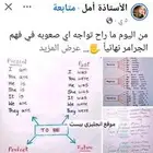 استاذ لغة انجليزية تاسيس ومتابعة