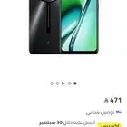جوال للبيع