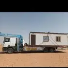 سطحه عشره طن الخرج وضواحيها تحميل غرف مولدات جميع الإقراض