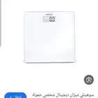 ميزان بشرر