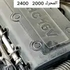 قطع غيار 2400cc   2000 cc   1600cc