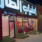 مصور مطاعم لو حفلات ومناسبات اي شيء