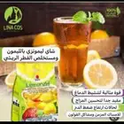 منتجات دكسن الصحية