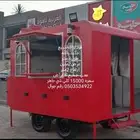 عرعر الشمال