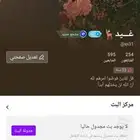 جاكو