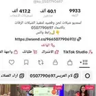 استديو تنفيذ شيلات زفات بالاسماء مناسبات شيلات ترحيب زواج